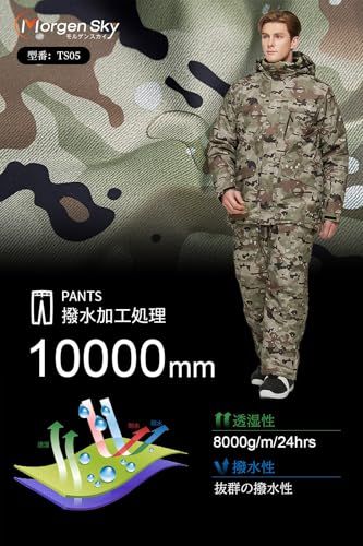 MORGEN SKY スノーボード ウェア スキーパンツ スキーウェア スノボウェア ズボン 迷彩 防寒着 メンズ レディース 防水 撥水 防寒 防風 保温 スノボ 雪遊び スノーコンビ スポーツ サイズ調整 男女兼用 c 7 ba 8 cd 3