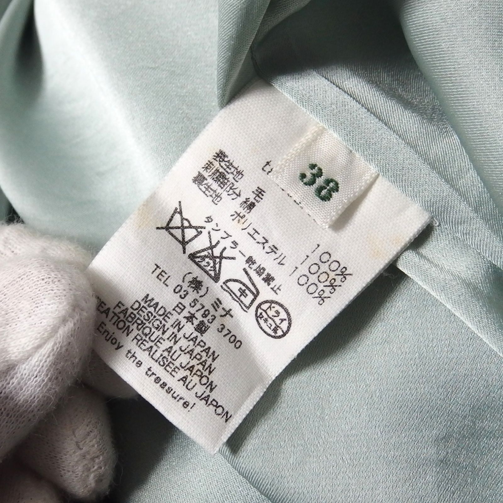 美品☆mina perhonen tambourine ua3370 ウール ワンピース グリーン  