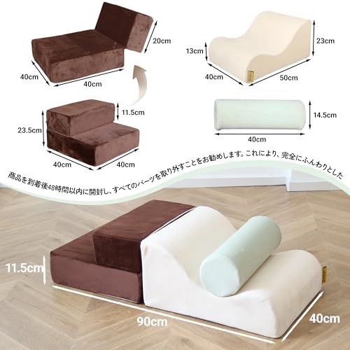 BanaSuper アスレチック ソフトブロック アクション スポーツトイ 布製玩具 大型 室内遊具 キッズスペース 3点セット