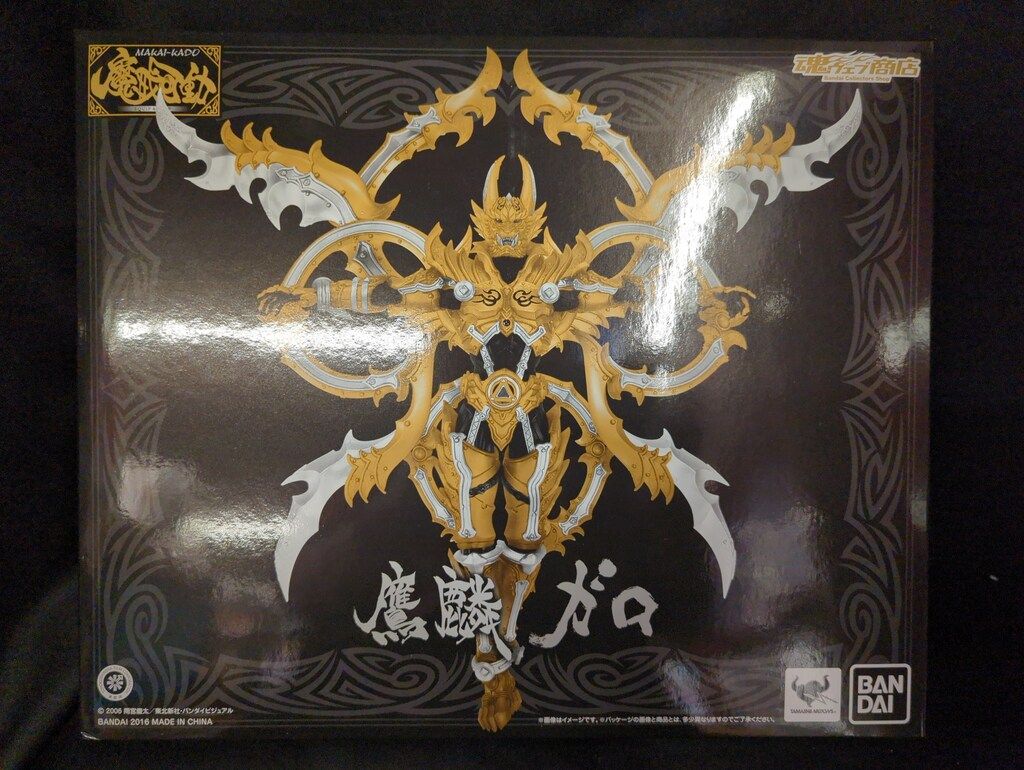 I*す様 魔戒可動　鷹麟ガロ　白夜の魔獣　プレバン限定品 I*す様 魔戒可動 鷹麟ガロ 白夜の魔獣 プレバン限定