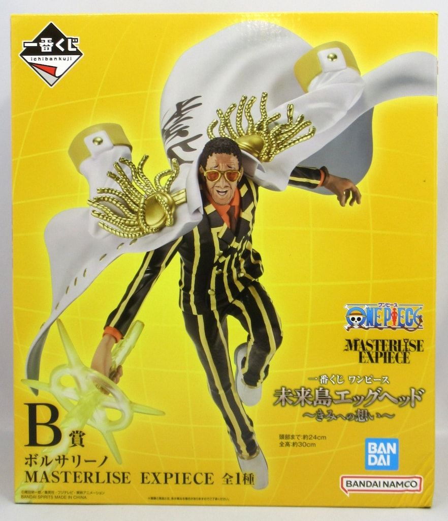 ONE PIECE BASE SHOP くじ　ボルサリーノ　ベンベックマン BANDAI SPIRITS 一番くじ ワンピース 未来島エッグヘッド きみへの想い