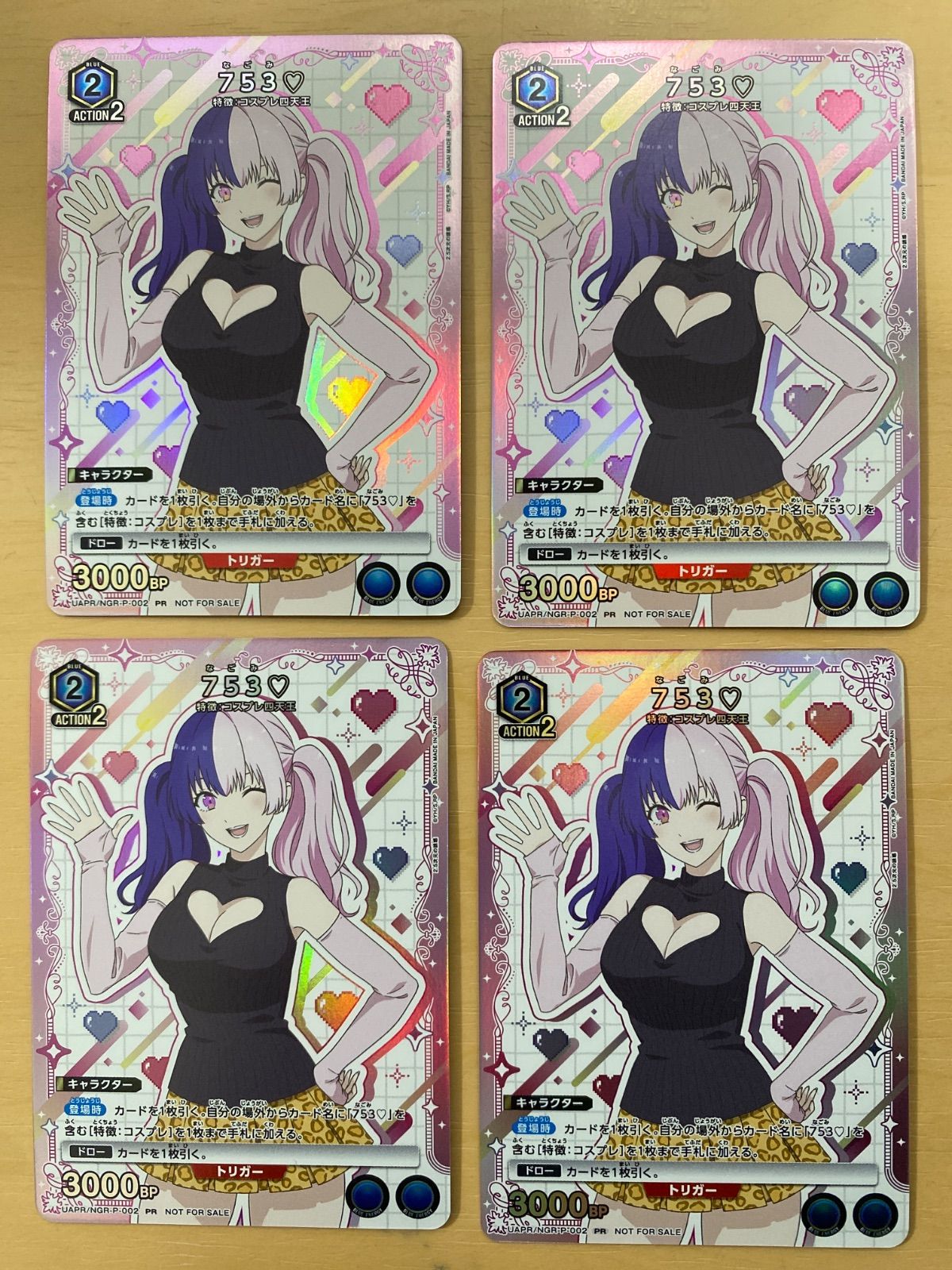 ユニオンアリーナ 2.5次元の誘惑 ユニチケ限定プロモ 3種4枚セット ユニオンアリーナ 2.5次元の誘惑 ユニチケ限定プロモ 3種4枚セット