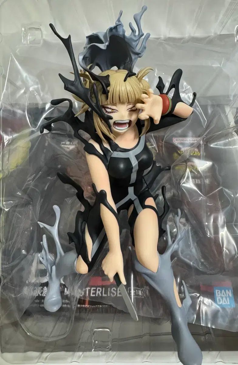 僕のヒーローアカデミア Happy Collection COOGI TOGA(トーガ) 渡我 被