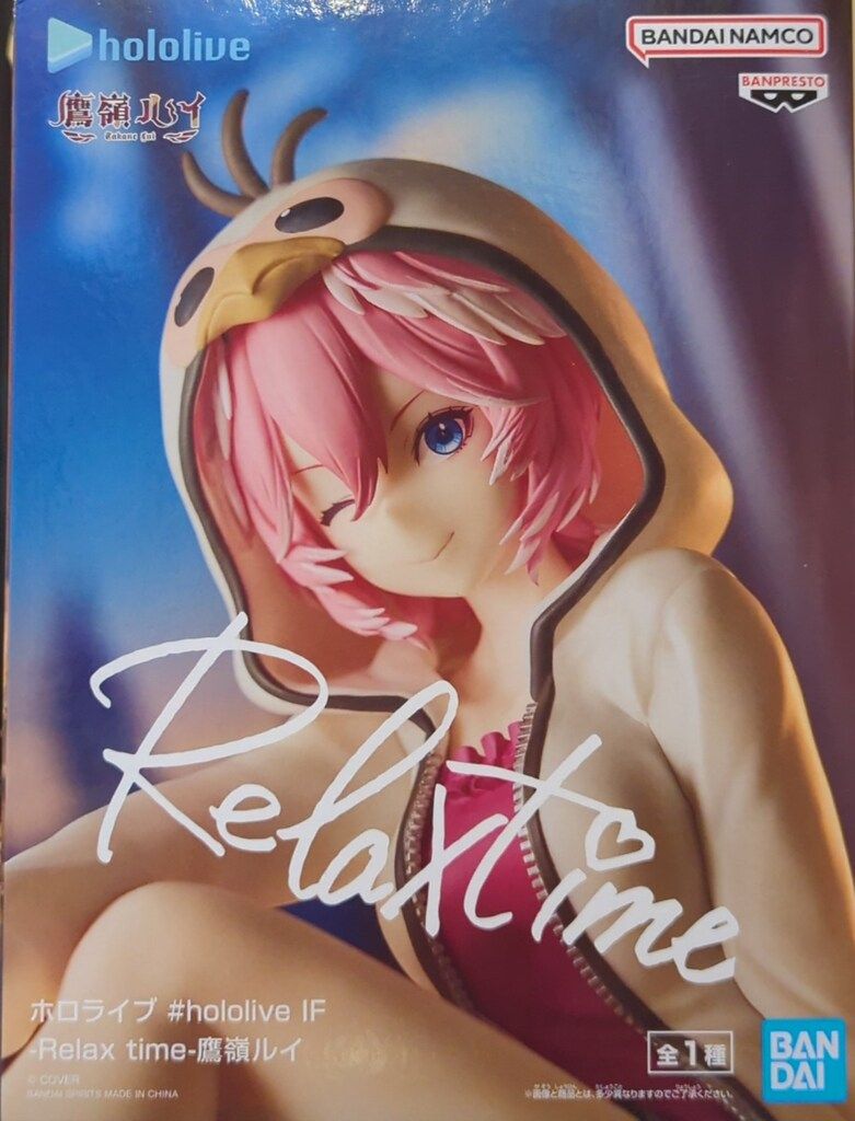 BANDAI SPIRITS #hololive IF Relax time 鷹嶺ルイ - メルカリ