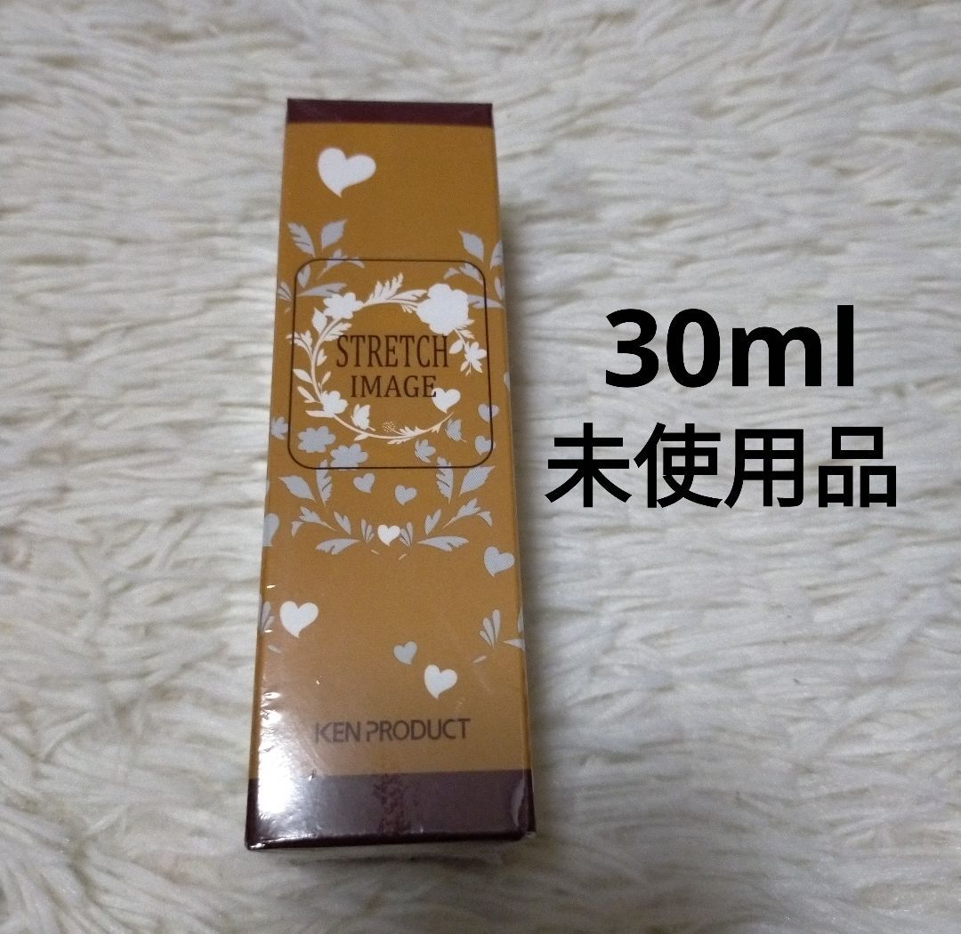 新品未開封+中古 ストレッチイメージ SD メイクミスト ファンデ 30ml 新品未開封+中古 ストレッチイメージ SD メイクミスト ファンデ 30ml