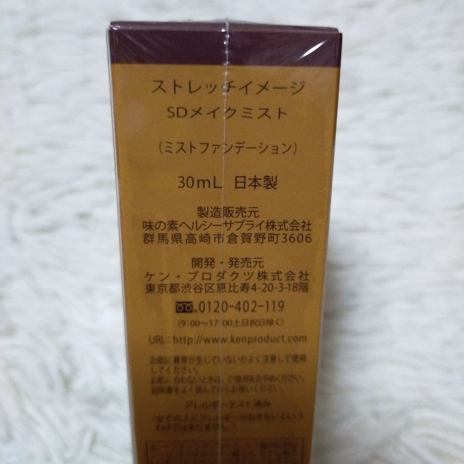 ストレッチイメージ SDメイクミスト ミストファンデーション 30ml 日本