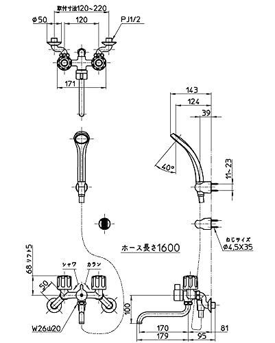 SANEI サンエイ ツーバルブシャワー混合栓 ホース長さ1.6 m 節水 一般地 寒冷地共用形 浴室水栓 シルバー 日本製 SK 11-W-13