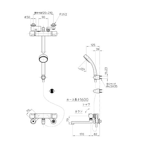 SANEI サンエイ サーモシャワー混合栓 ホース長さ1.6 m 吐水パイプ170 mm やけど防止 オールメッキ 浴室用 日本製 -13