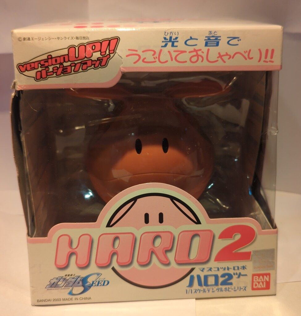 HARO 2 ピンク バンダイ デジタルホビーシリーズ HARO 2 ピンク バンダイ デジタルホビーシリーズ - メルカリ