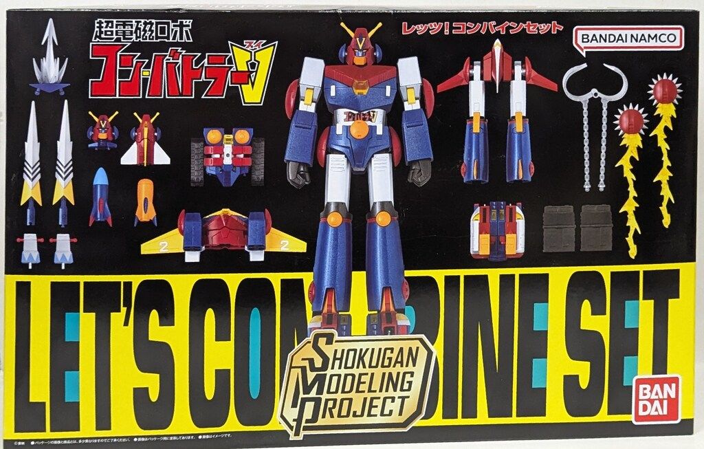 バンダイ SMP|SHOKUGAN MODELING PROJECT 超電磁ロボ コン バトラーV レッツ!コンバインセット