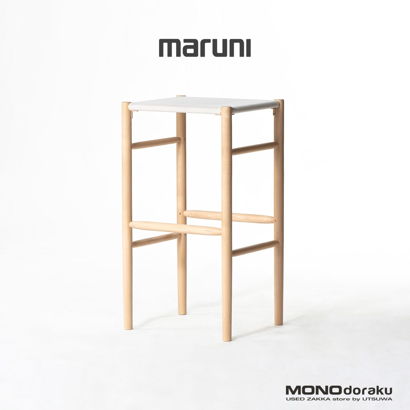 カウンターチェア マルニ MARUNI MARUNI COLLECTION Lightwood