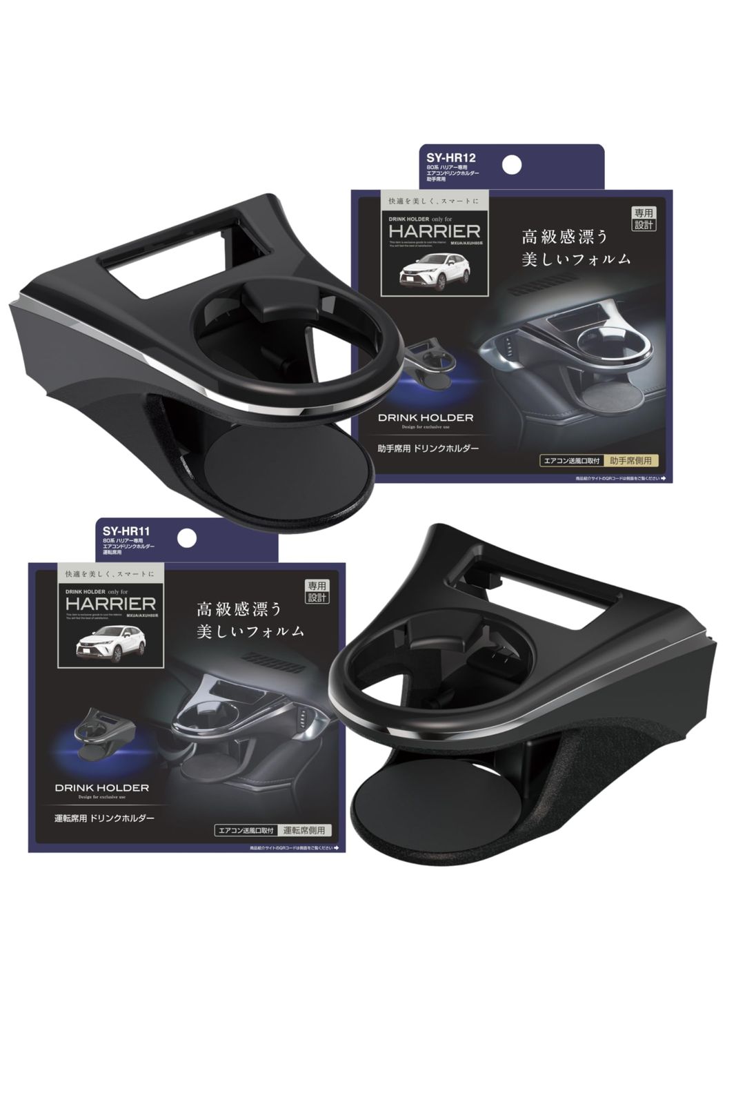 槌屋ヤック(Tsuchiya Yac) ドリンクホルダー 運転席用 SY-HR11 助手席