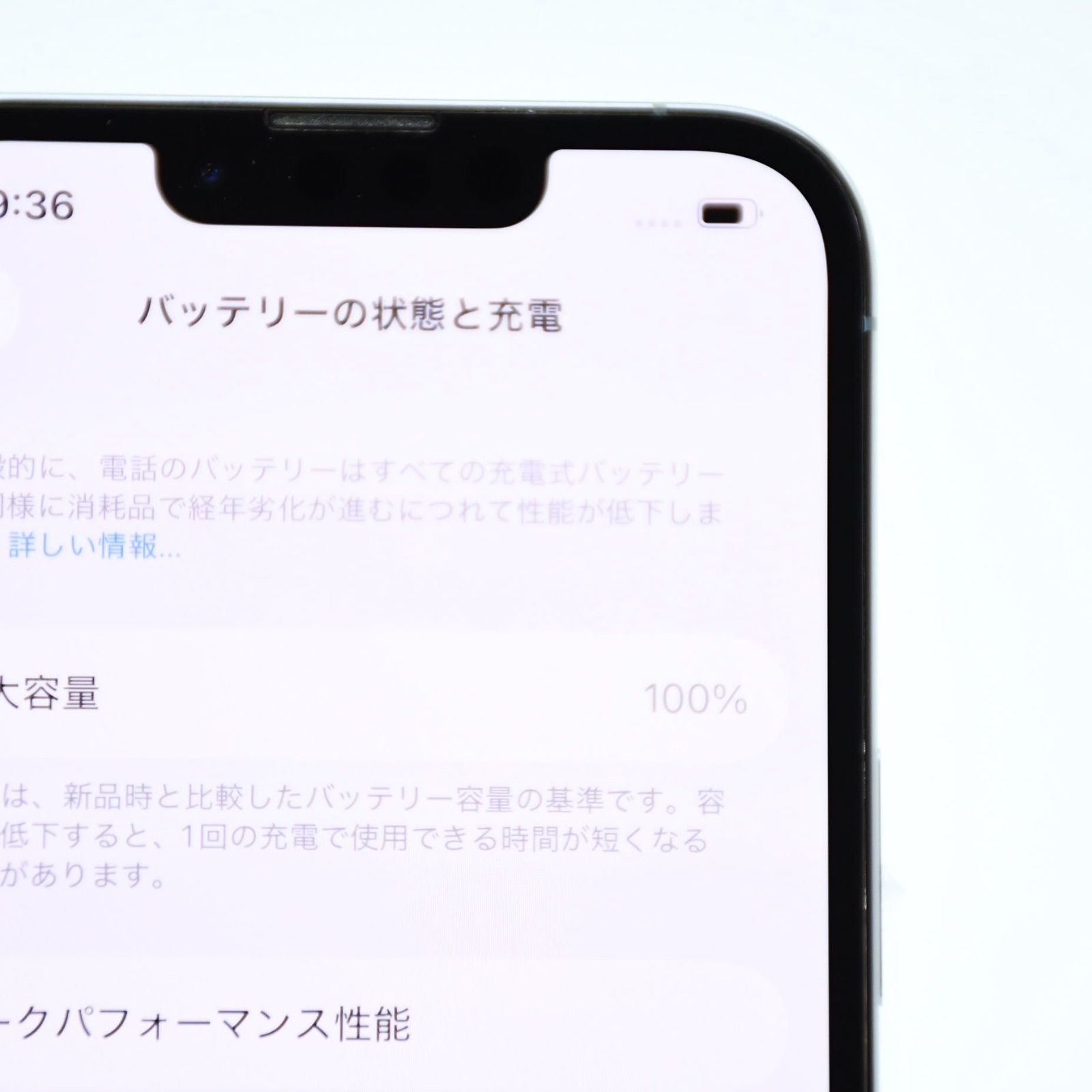 純正バッテリー最大容量100％＊美品】SIMフリーiPhone 13 Pro 256GB