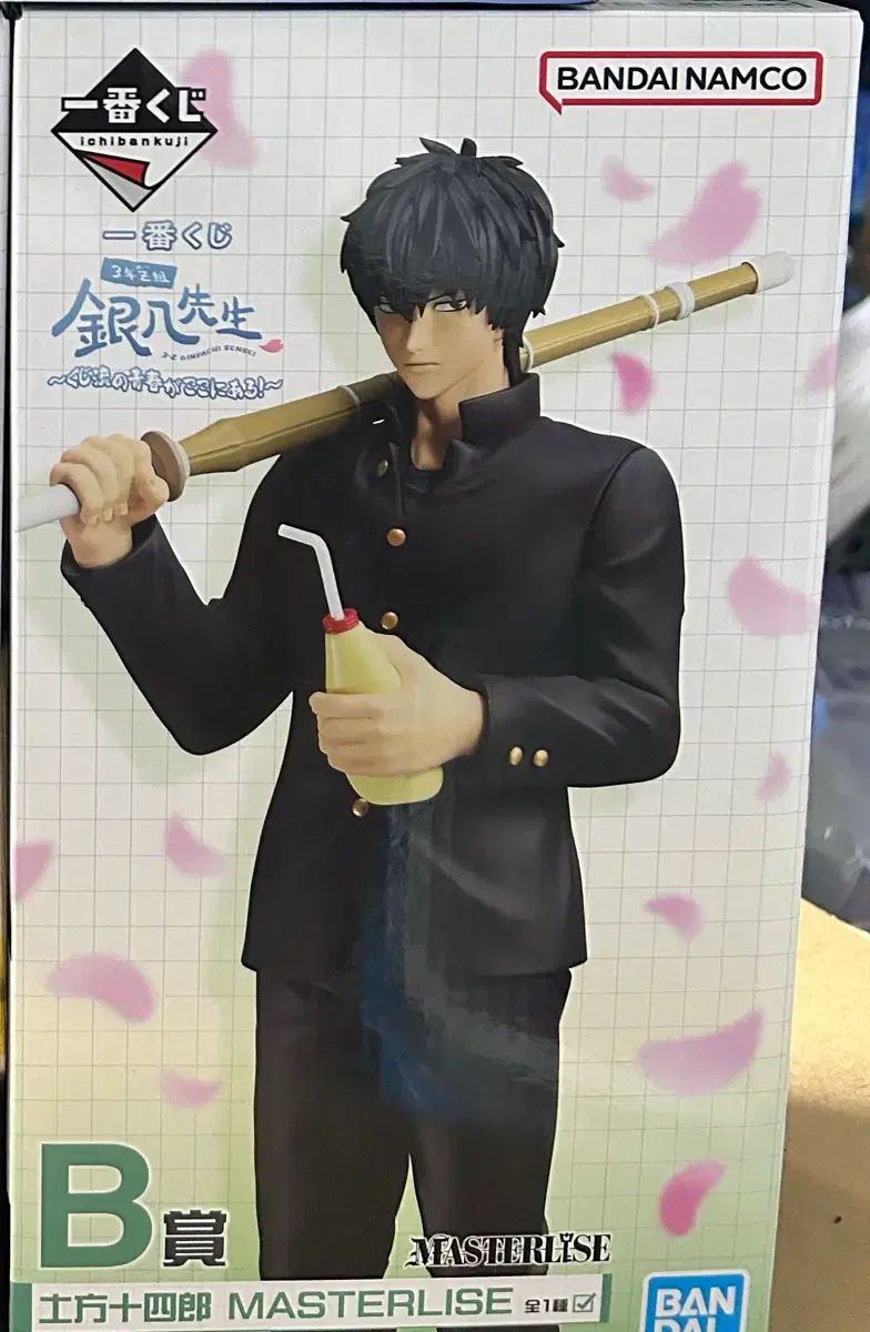 銀魂 3年Z組銀八先生 一番くじ 土方 ヒジカタ 十四郎 フィギュア B賞