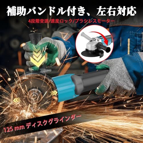  迅速に発送 充電式ディスクグラインダー 2000 mAhバッテリー 切断 研削 研磨 グラインダー サンダー 21 V対応 PSE認証 多機能 DIY|車整備|金属加工対応 日本語取扱説明書付き 6 dfc 2908 その他 キッチン 食器