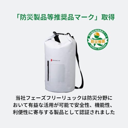 迅速に発送 岸田産業 防災セット 緊急防災17点セット 1000 E 災害 グッズ リュック 非常持ち出し袋 避難グッズ ターポリンバッグ8-1000 54 fe 6677