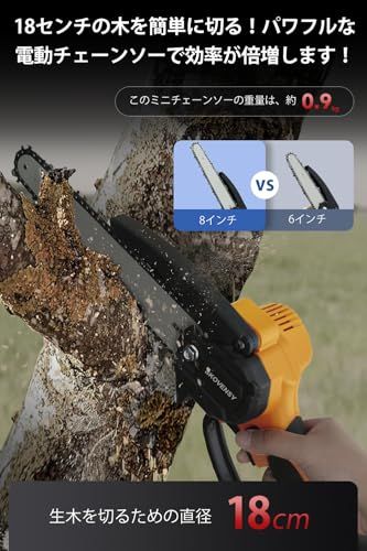 迅速に発送 8インチ 充電式チェーンソー 2つのバッテリー ミニ 電動のこぎり ポータブル イエロー a 7 f 31 21