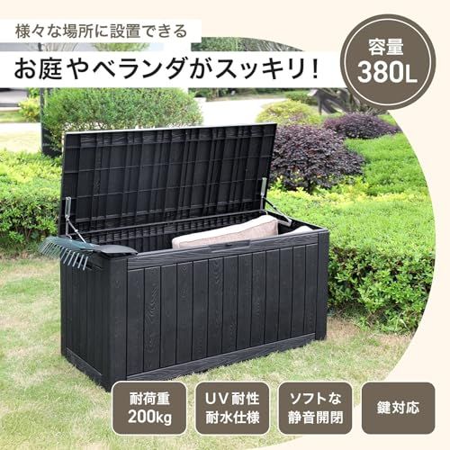 迅速に発送 これ一台に 全部入る 380 L ONE STEP 物置 収納ボックス 大容量 屋外 収納庫 防水 収納 ベンチ コンテナ 宅配ボックス 保管庫 コンテナボックス ストレージボックス ブラック 7 a 8256 e 6