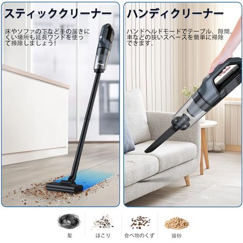  迅速に発送 掃除機 コードレス Fochai 23000 pa 強力吸引 5 WAY 一人暮らし初のスティック電気掃除機 ハンディー クリーナー スティック 一クリーナー 5種類ノズル 軽量 Type-C充電式 HEPAフィルター多重濾過 布団 cec 05 da 9 その他 キッチン 食器