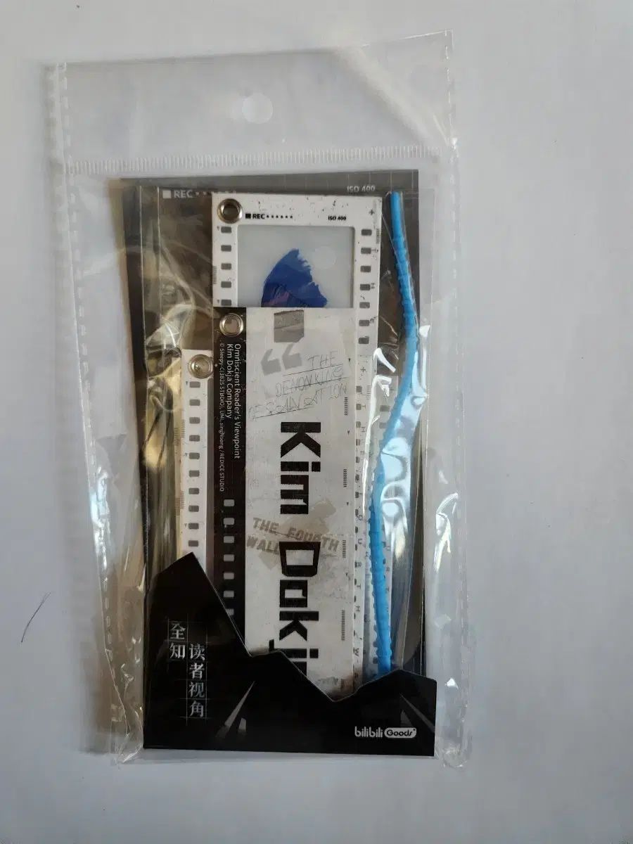 全知的な読者の視点から 上海 ポップアップ キーホルダー - メルカリ