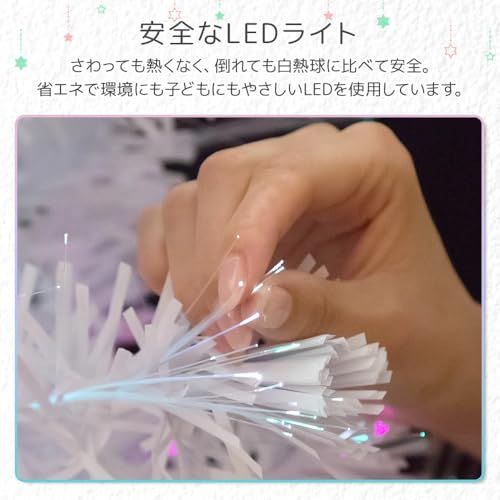 光る ファイバーツリー