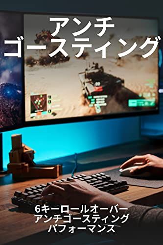  迅速に発送 Logicool G ゲーミングキーボード 413 SE 有線 タクタイル 確かな打鍵感 日本語配列 高耐久性 PTB キーキャップ ゲーミング キーボード メカニカルキーボード PC window mac Chrom dda 91 fda その他 キッチン 食器