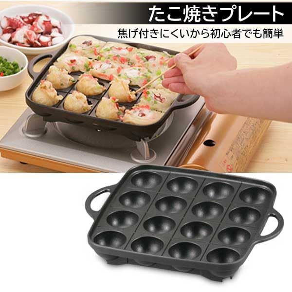  迅速に発送 イワタニ タフまる ブラック CB-ODX-1-BK ＋ たこ焼きプレート CB-A-TKP セット 岩谷産業 1 ee 8 cfa 6 その他 キッチン 食器