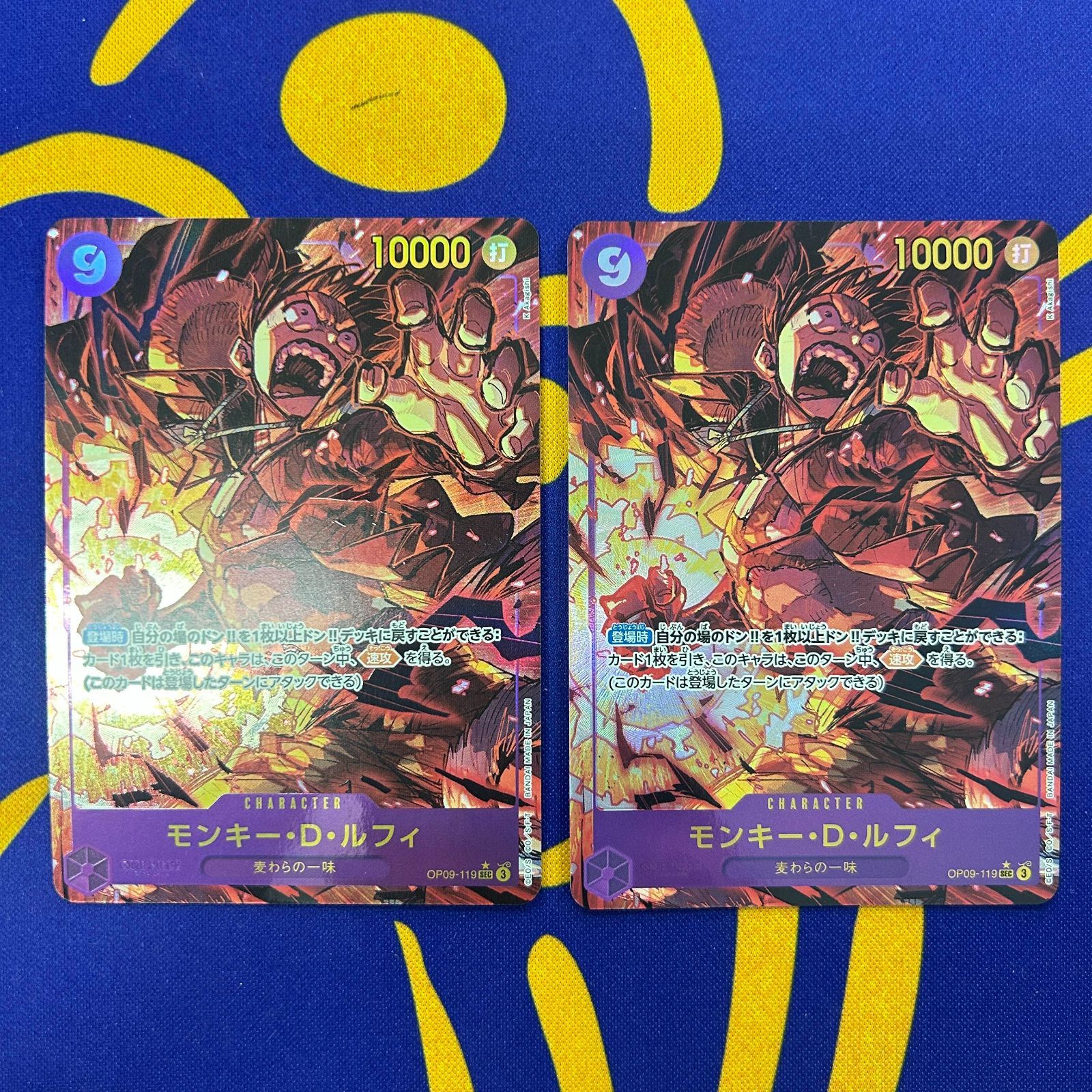 モンキー・D・ルフィ SECパラレル2枚セット ワンピースカード - メルカリ