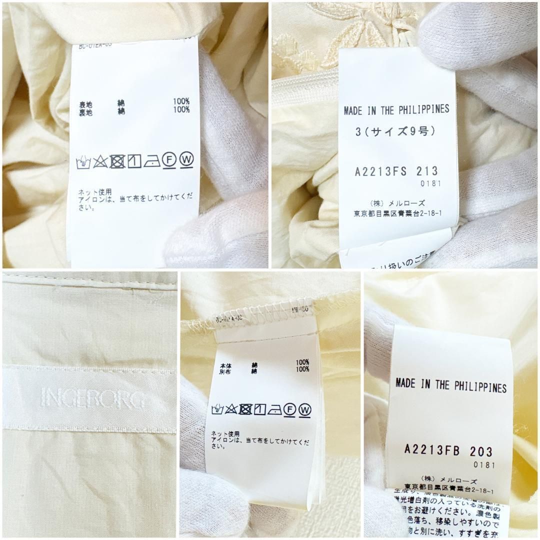 美品】INGEBORG スカートセットアップ ブラウス9号 フラワーレース 