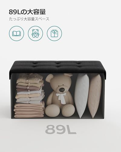  SONGMICS オットマン 収納 スツール 収納 ベンチ 収納ボックス 折りたたみ式 耐荷重300kg 収納 足置き 椅子 ボックス 持ち運びに便利 ふた付き 幅76 奥行き38 高さ38cm ブラック LSF047B01 コンパクトソファベッド 2人掛け 3人掛けソファ ソファ ソファベッド