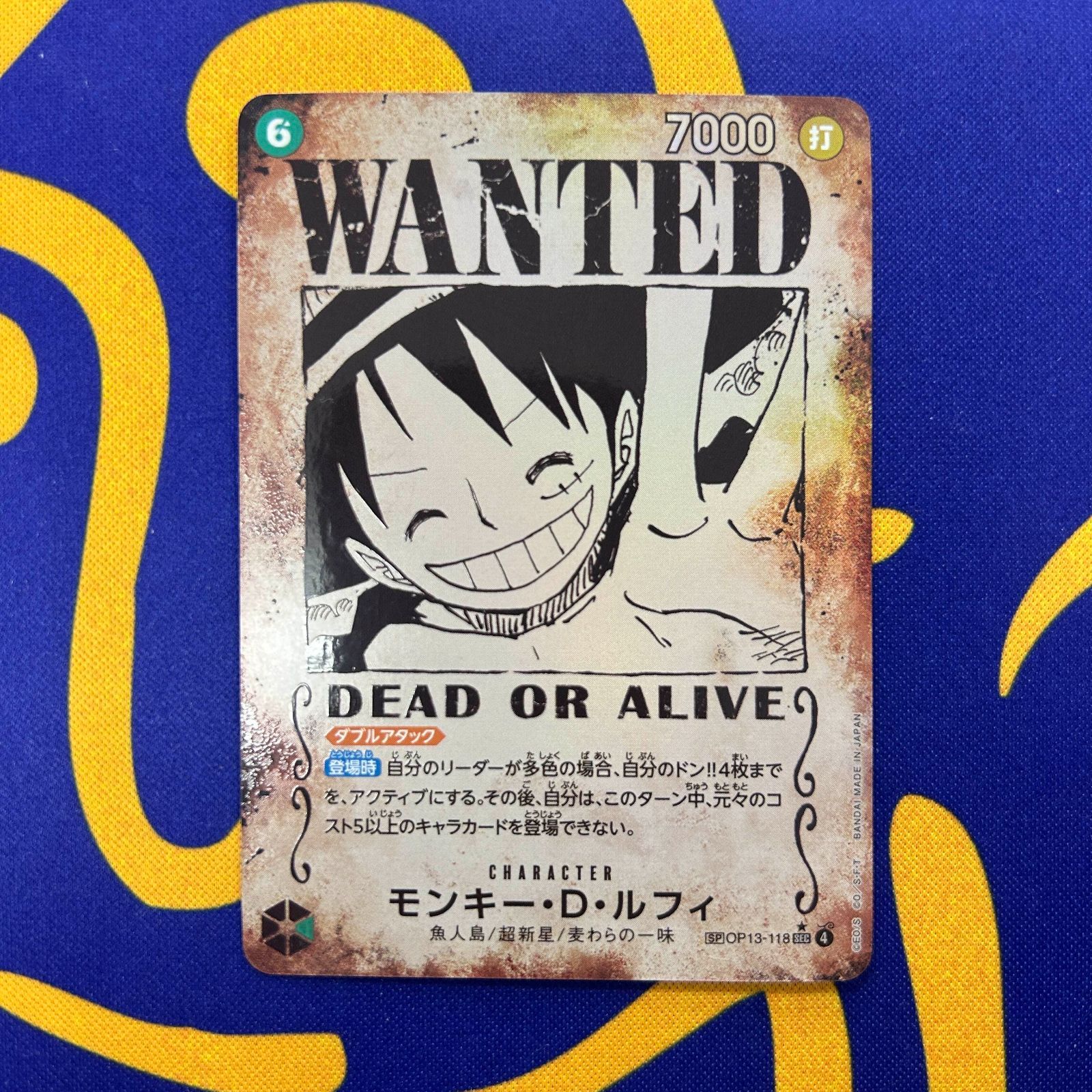 モンキー・D・ルフィ　手配書 PSA10】モンキー•D•ルフィ ニカ手配書 OP05-119 SEC SPC モンキー・D