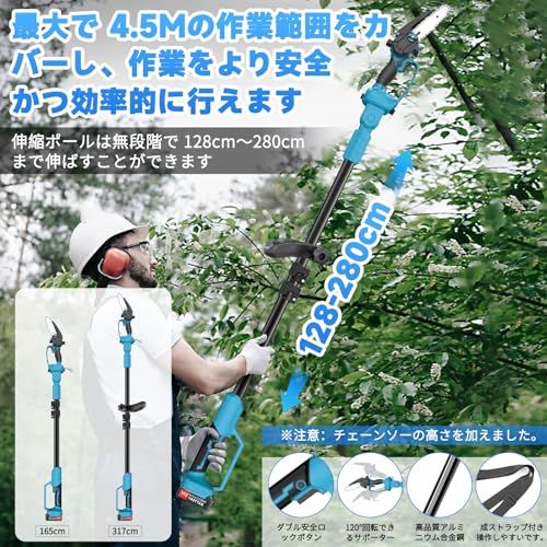 mAhバッテリー付き 伸縮128