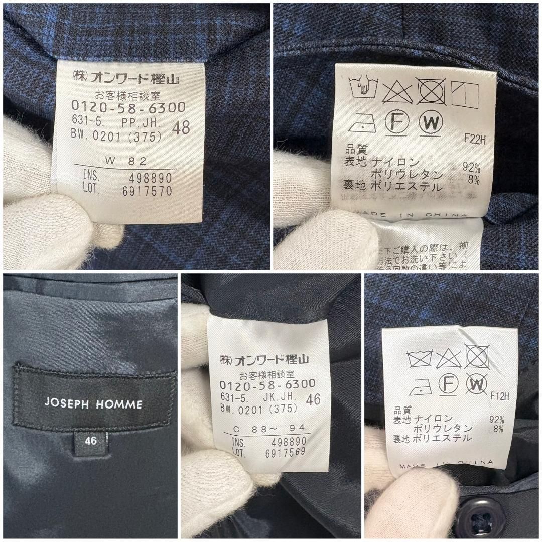 美品】 JOSEPH メンズスーツセットアップ ナイロン 上46 下48 紺 
