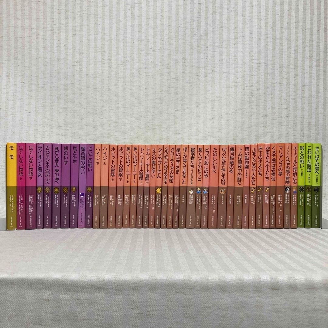 82冊 岩波少年文庫 モモ・はてしない物語 他 名作 児童書 小説 まとめ