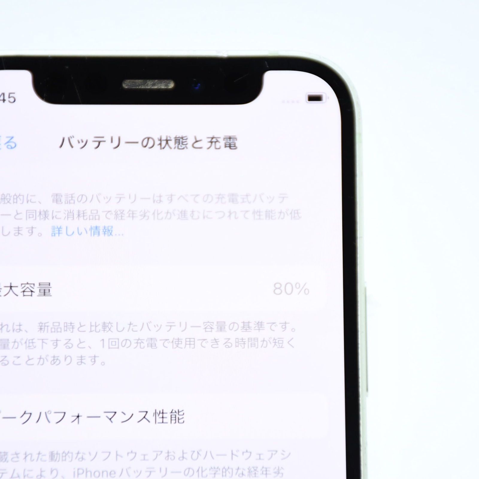 純正バッテリー80％】SIMフリー iPhone12 mini 64GB グリーン 64GB