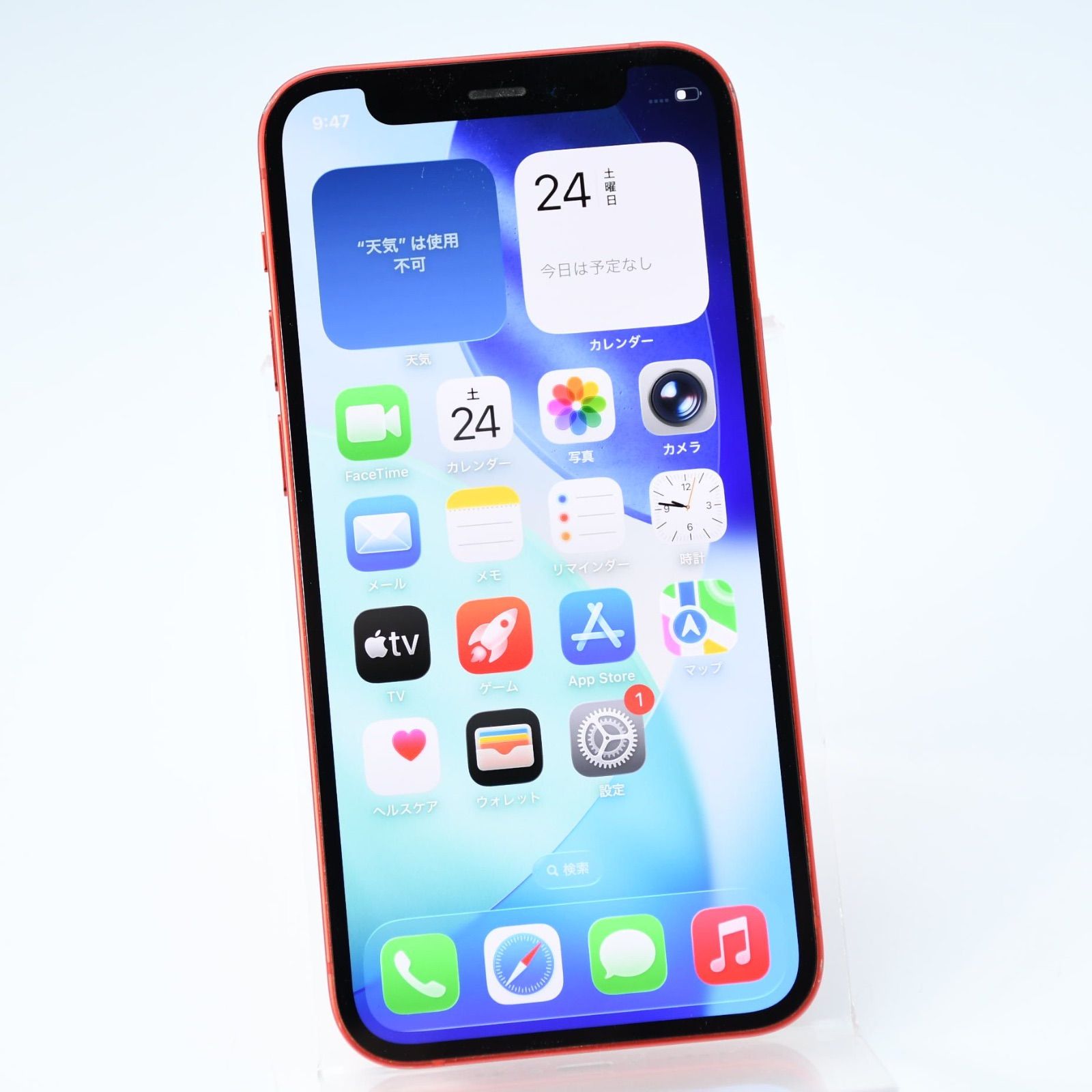 iPhone12 mini 128Gソフトバンク電池84% ムスビー｜【バッテリー76%】iPhone 12mini 64GB