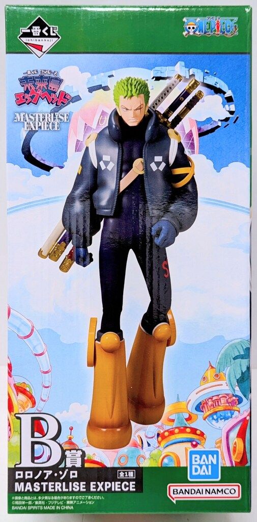 BANDAI SPIRITS 一番くじ ワンピース 未来島エッグヘッド B賞 ロロノア