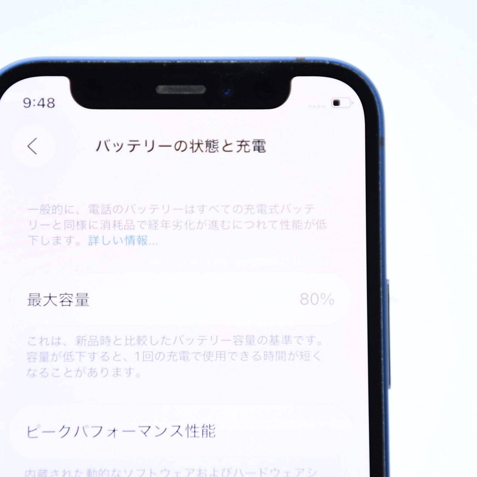 純正バッテリー80％】SIMフリー iPhone12 mini 128GB ブルー - メルカリ