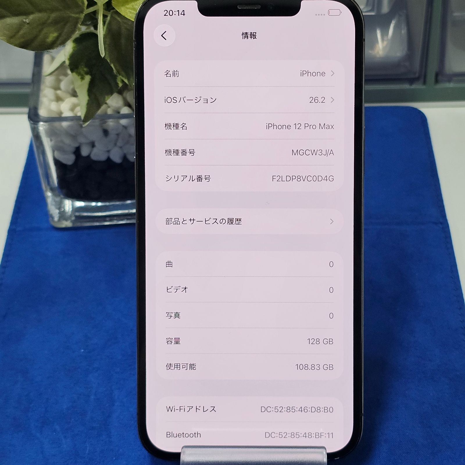 E2032 【バッテリー新品交換済み】iPhone12ProMax Black 128GB