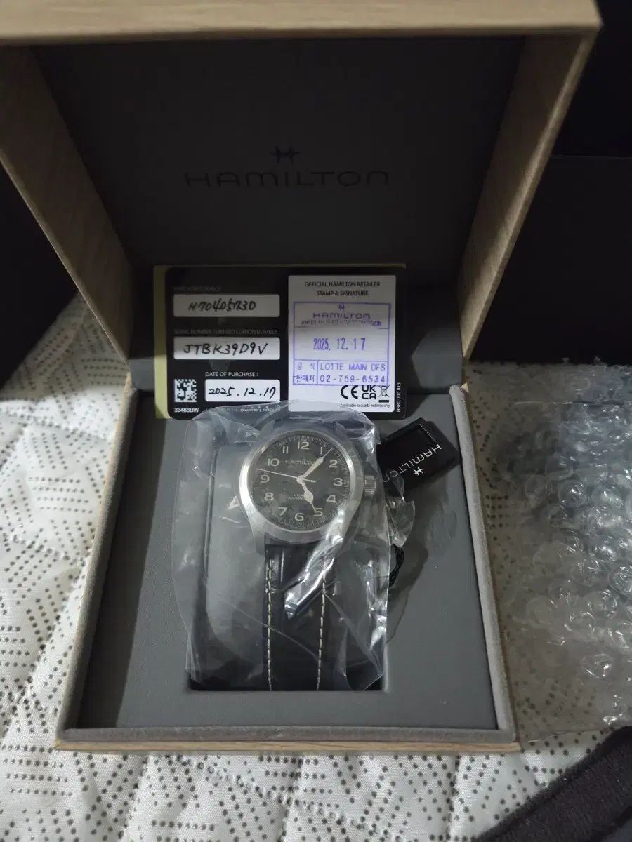 HAMILTON ハミルトン カーキフィールド MURPHY