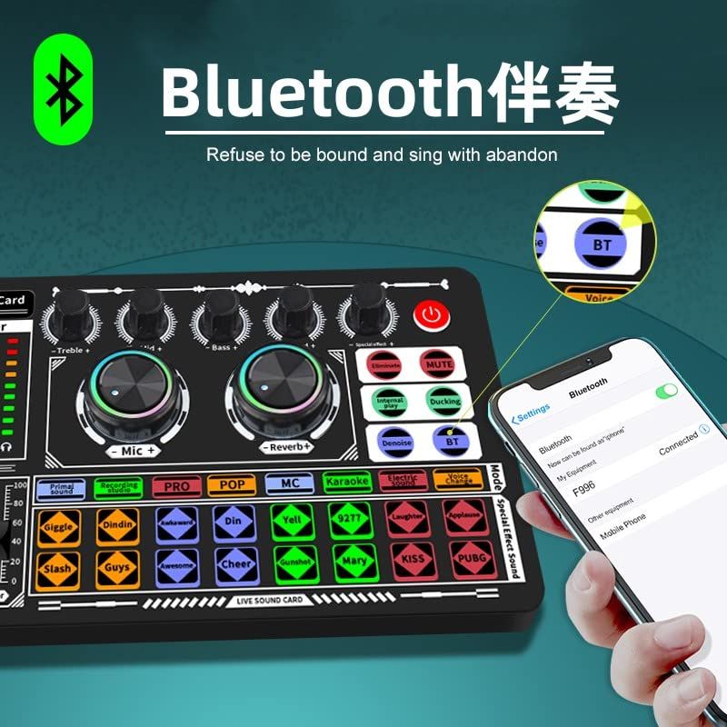 BONKYO F999 カラオケセット家庭用 DJ ミキサー セット ライブ