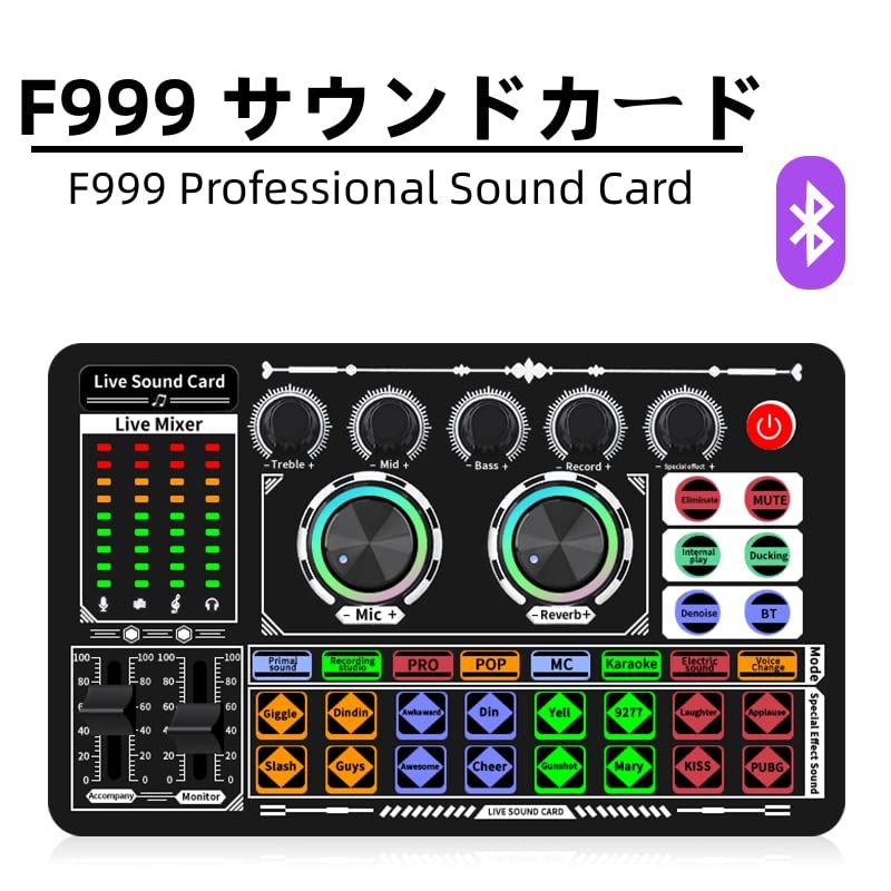 BONKYO F999 カラオケセット家庭用 DJ ミキサー セット ライブ