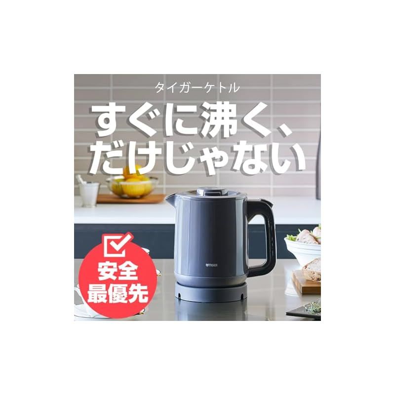 タイガー魔法瓶(TIGER) 電気ケトル 湯沸かし 1.0L 転倒お湯漏れ防止
