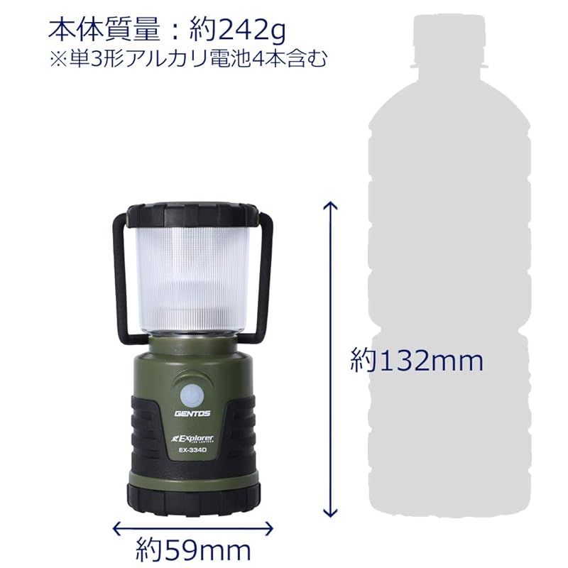 GENTOS(ジェントス) LED ランタン ミニ 小型 単3電池式 440ルーメン
