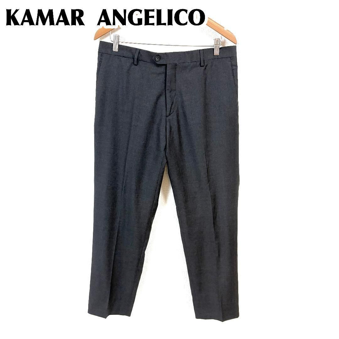 KAMAR ANGELICO生地 SUPER120s スラックス ダークグレー