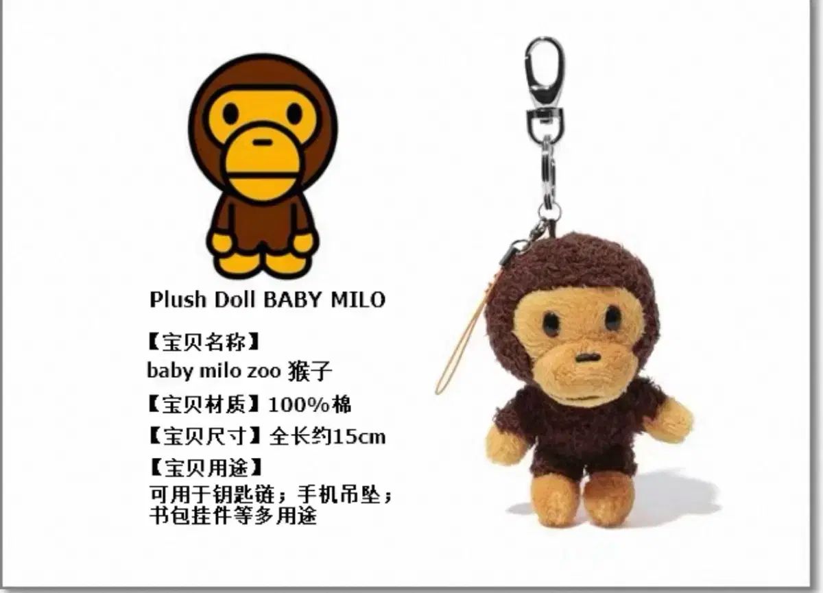 アベイシングエイプ バッグ キーホルダー セット - メルカリ