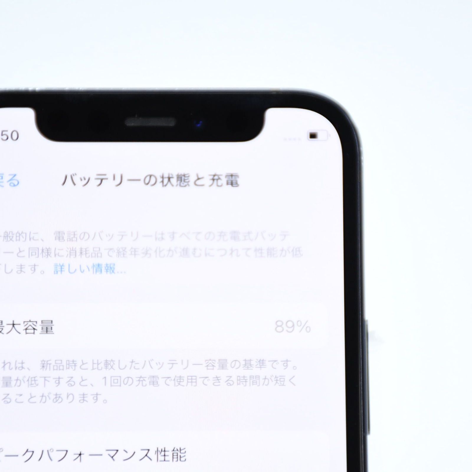 ★iPhone12★ブラック★64GB★SIMフリー★純正バッテリー89% 純正バッテリー89％】docomo SIMフリー iPhone12 mini 128GB ブラック