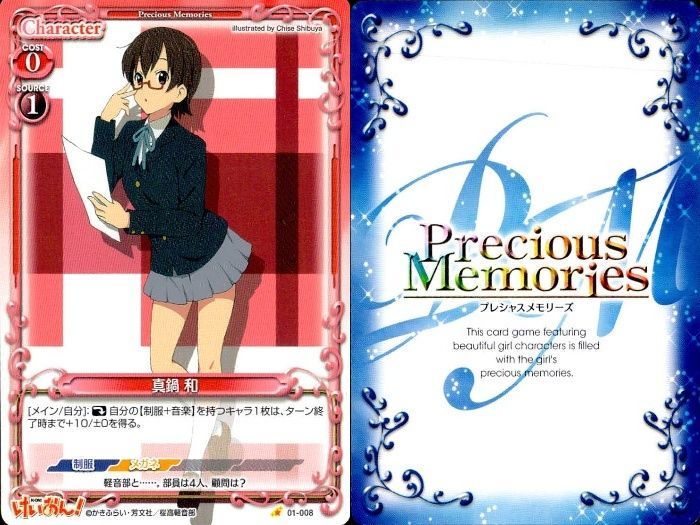 ux356 プレシャスメモリーズ けいおん 平沢唯 幼少期 真鍋和 イベント