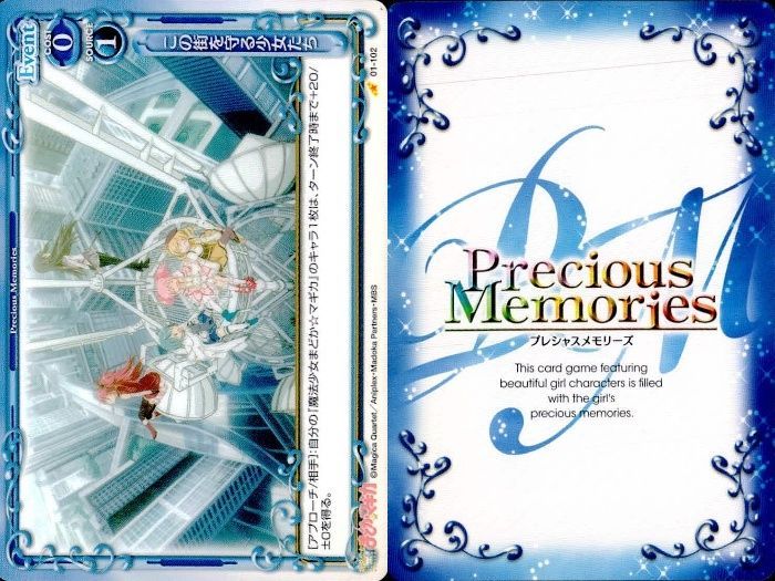 ux356 プレシャスメモリーズ まどマギ 魔法少女まどか☆マギカ 鹿目