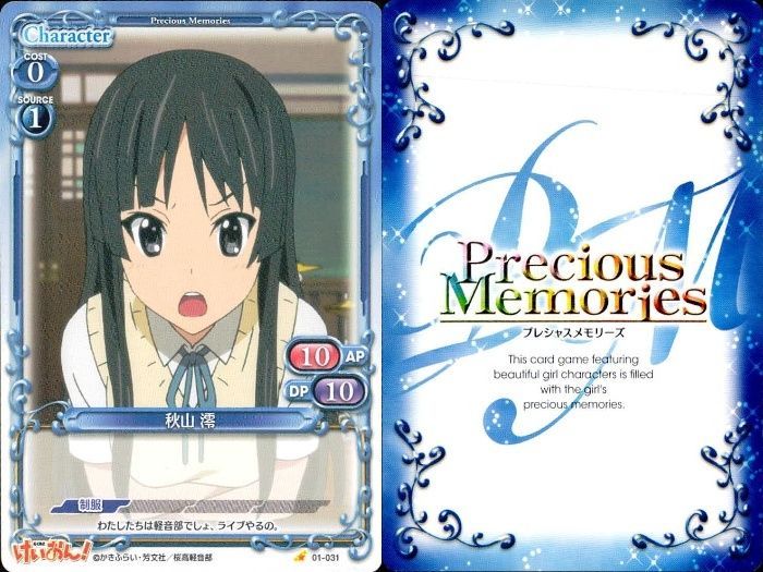 ux356 プレシャスメモリーズ けいおん 平沢唯 田井中律 秋山澪 水着